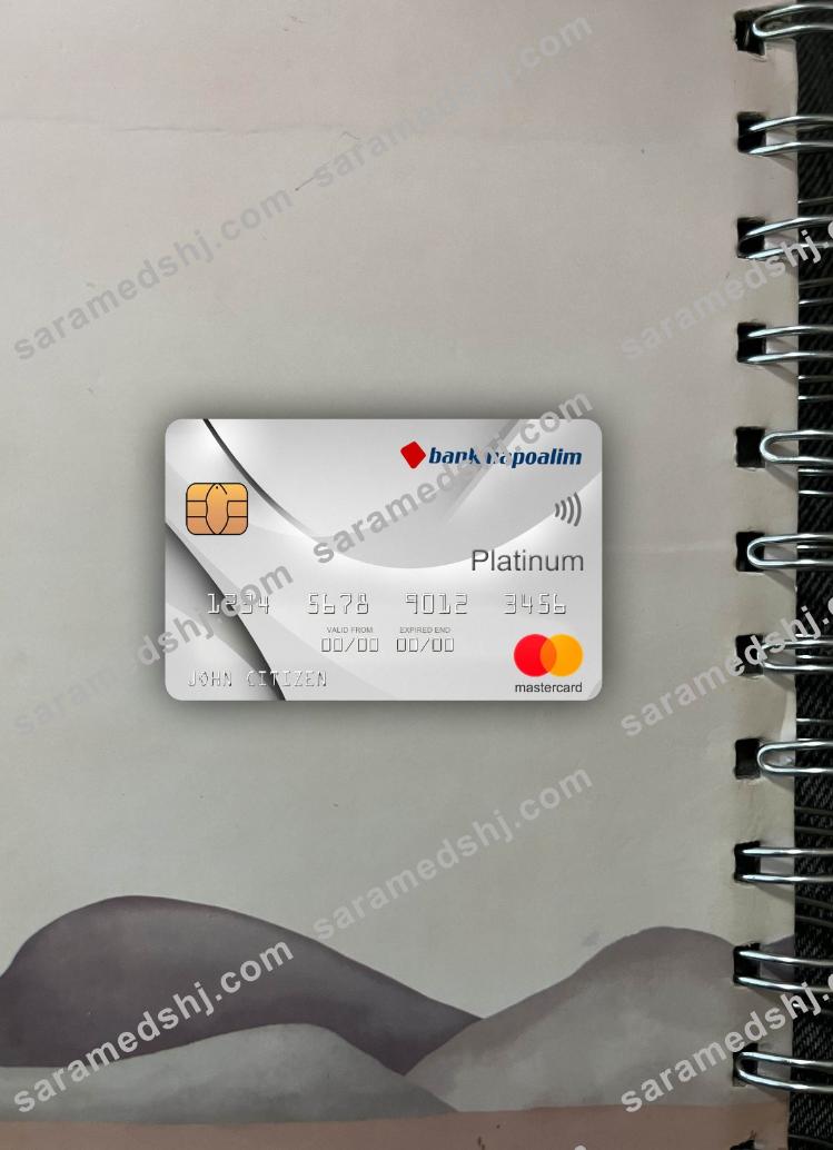 Israel Bank Hapoalim bank mastercard platinum photolook front